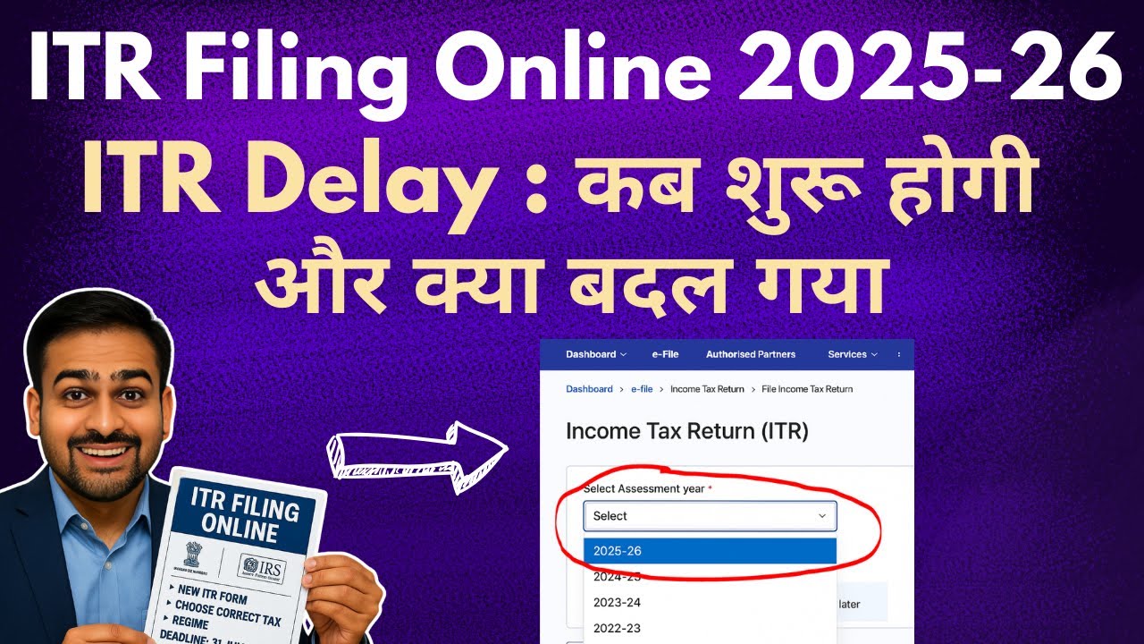 ITR Filing Online 2025-26 | ITR Filing Online  FY 2024-25 | Income Tax Return Filing 2025-26