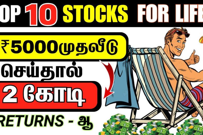 10 BEST Stocks For Long Term Investment In 2025 | Investing For Life | INFO Mindset