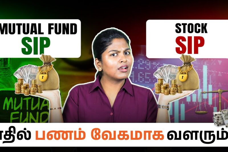Mutual Fund SIP Vs Stock SIP – Which Is Better? | How to Invest in Stock Sip | Sip Explained Tamil