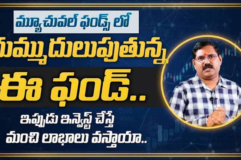 Wealthy Chakradhar about Best Mutual Funds for long term investment | best stocks to buy now 2025