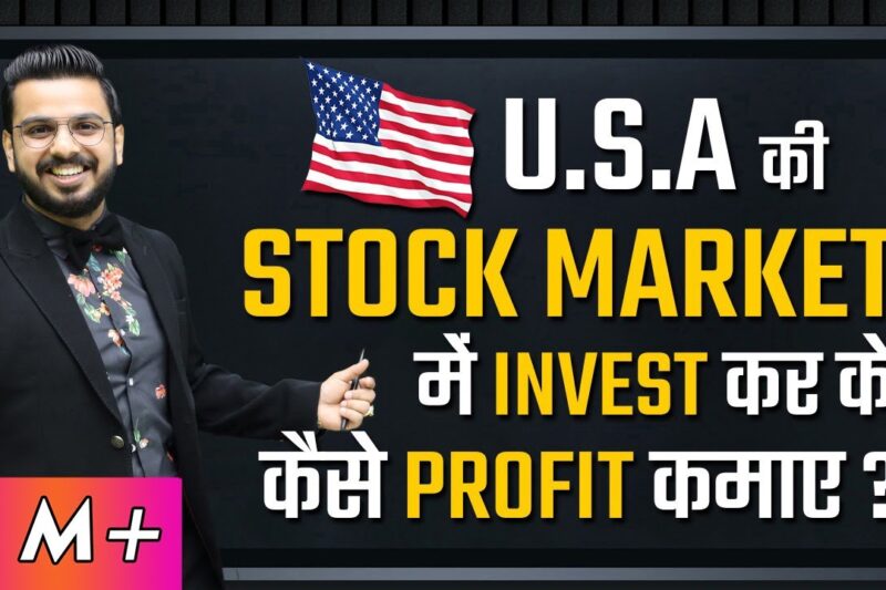 How to Buy U.S. Stocks in India? | American #ShareMarket Investment | #GoSelfMadeUniversity