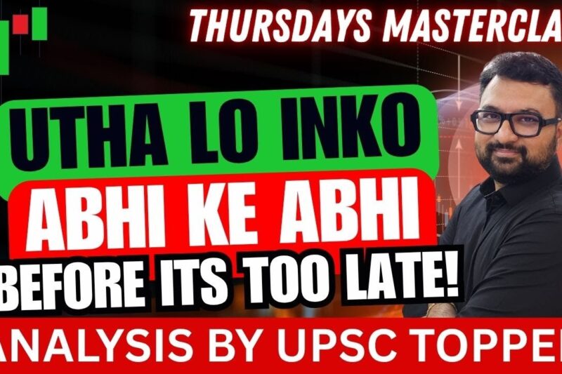 Best Stocks Right Now । Buy This Profitable Sector and its Top Stocks?Complete Deep Dive