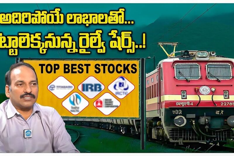 Best Shares to buy now in Railway Stocks 2025 | Best stock for investment | Stock Market Investment