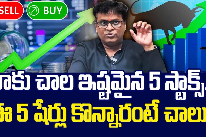 Ashok Devanampriya – Top 5 Best Stocks To Buy Now 2025 | How to Invest Stocks | SumanTV Finance