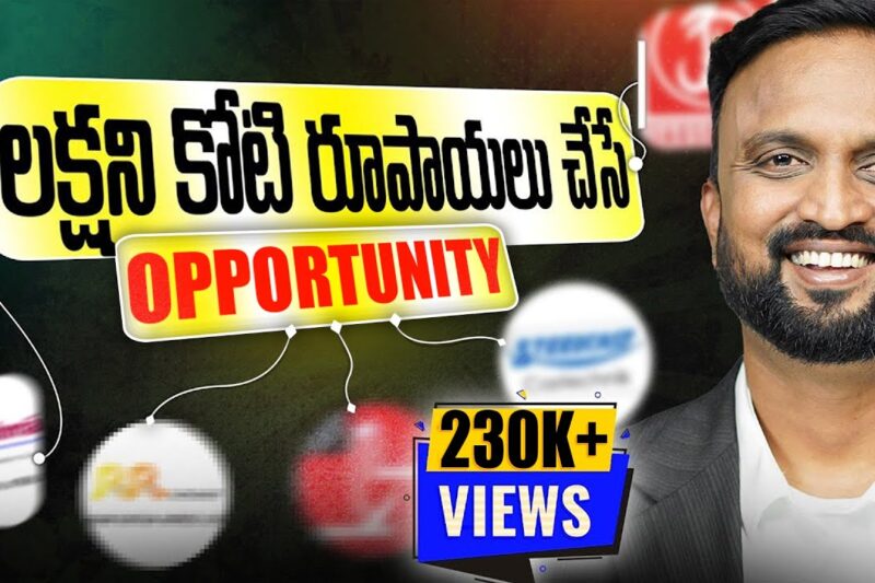 NEXT 💸లక్షని కోటి రూపాయలు చేసిన 100X Multi bagger opportunity ఇవే | must watch🔥