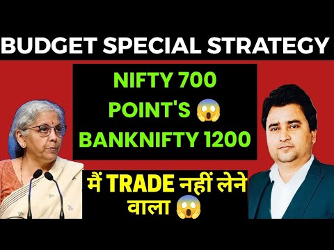 NIFTY AND BANKNIFTY PREDICTION TOMORROW 01/02/206 BUDGET SPECIAL कुछ बड़ा होगा क्या ?
