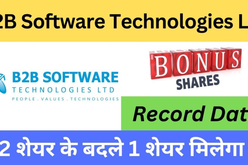 B2B Software Technologies Ltd latest news|B2B Software Technologies Ltd bonus news