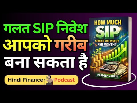 How Much SIP Should You Invest Per Month? | Simple Rule Explained For Beginners
