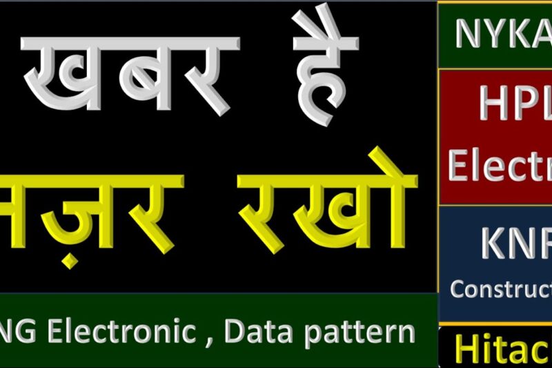khabar hai nazar rakho , stock market ka badshah , latest video, smkb channel , smkb48 , smkb84