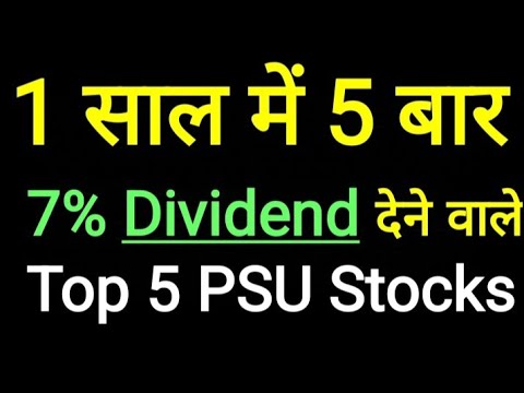 Top PSU High Dividend Yield Stocks In India 2026 एक साल में 3-5 बार डिविडेंड Dividend Stock Finshots