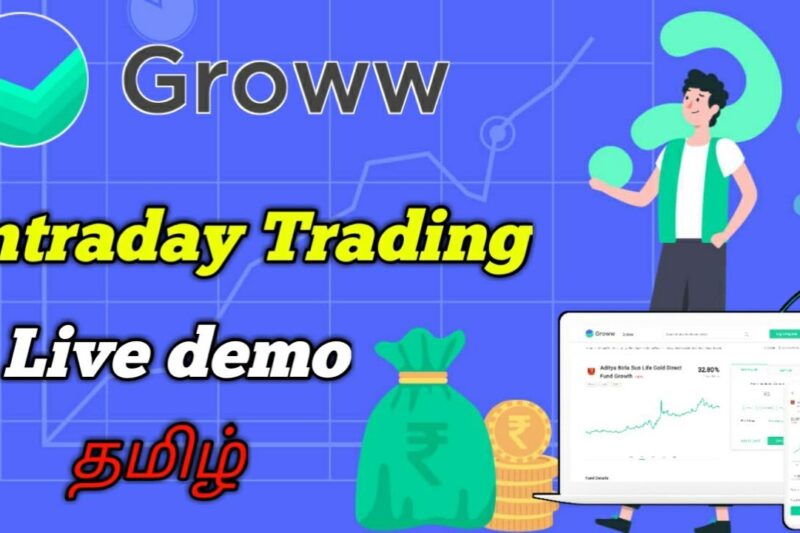 Groww app intraday trading | Intraday trading in tamil | Stock Buy & Sell | Star online