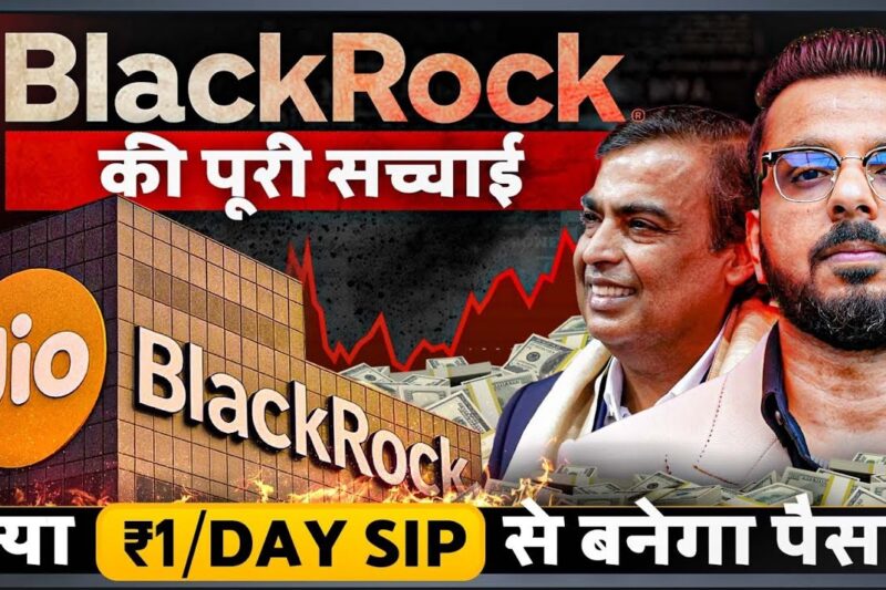 Jio BlackRock Mutual Fund | Watch this Video Before Investing Money