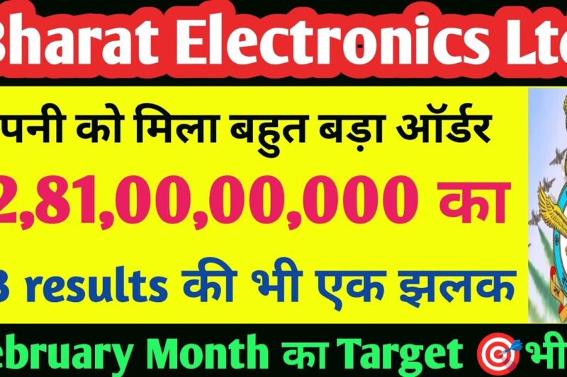 Bharat Electronics Ltd.Bel Share Latest News. Bel share. Bel stock.bel share target.BELshare. Smse