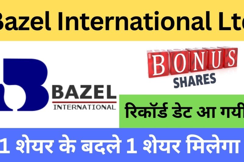 Bazel International Ltd latest news|Bazel International Ltd bonus news|stock bulletin