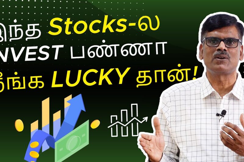 இப்போ LONG-TERM INVESTMENT பண்ண இந்த Stocks தான் BEST!!