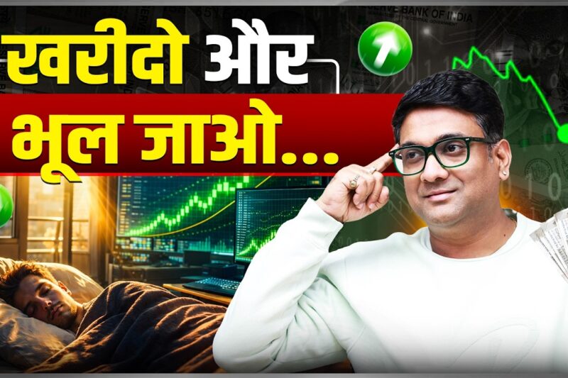 100-Bagger Stocks Ka Raaz | Long term investment ke liye best stocks kaun se hain?