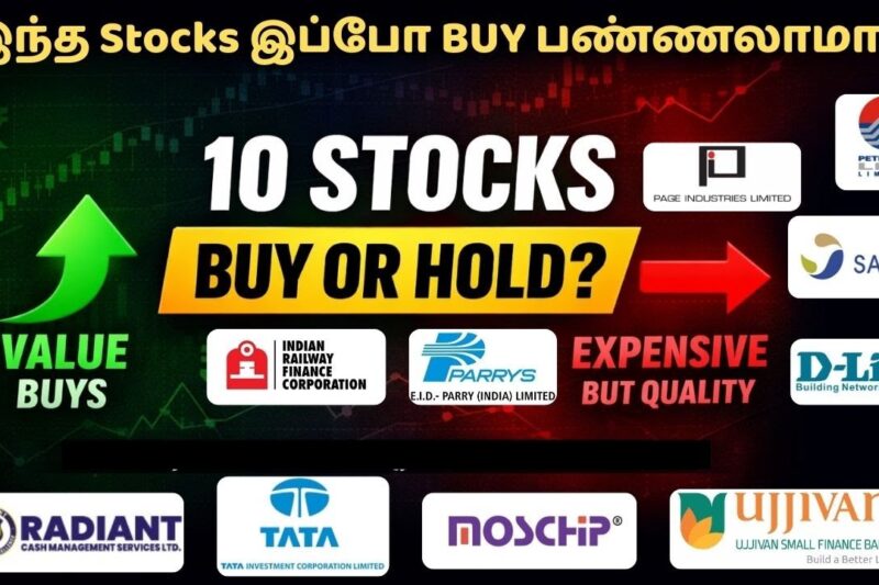 Long Term Investors இந்த Stocks இப்போ BUY பண்ணலாமா?
