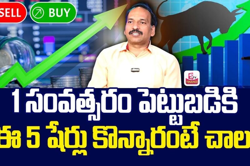 Top 5 Best Stocks To Buy Now 2026 | How to Invest Stocks | Ramachandra Murthy | SumanTV Finance