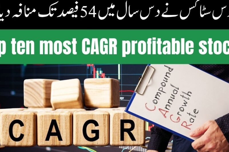 Best stocks to buy Now for long term | Top ten most CAGR profitable stocks