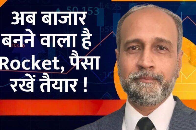 Tushar Pradhan’s Bold Stock Picks 🔥 Long Term Investment Opportunity | Market Outlook 2025 | BUY NOW
